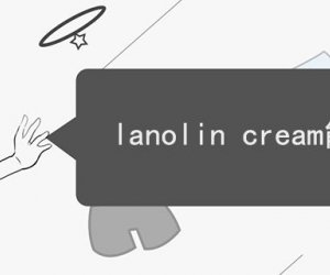 lanolin cream可以擦脸吗 绵羊油的使用方法