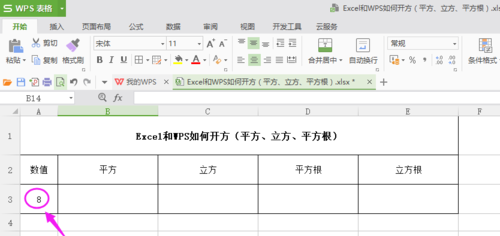 Excel/WPSοƪ