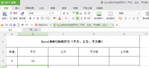 Excel/WPSοƪ